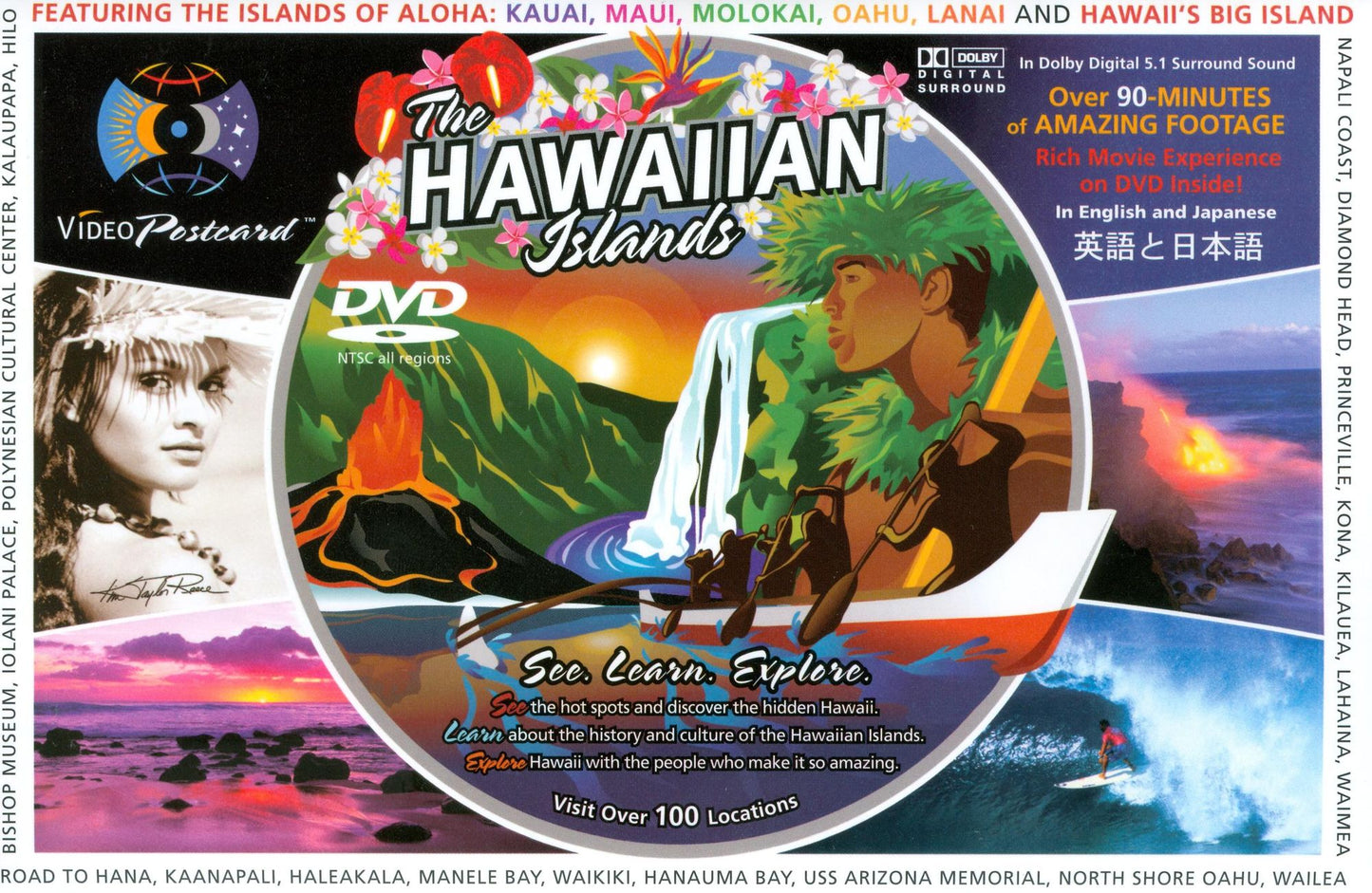 Hawaiian Islands Video Postcard