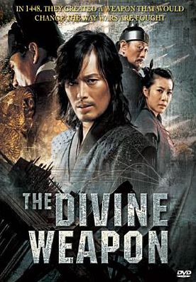 The Divine Weapon