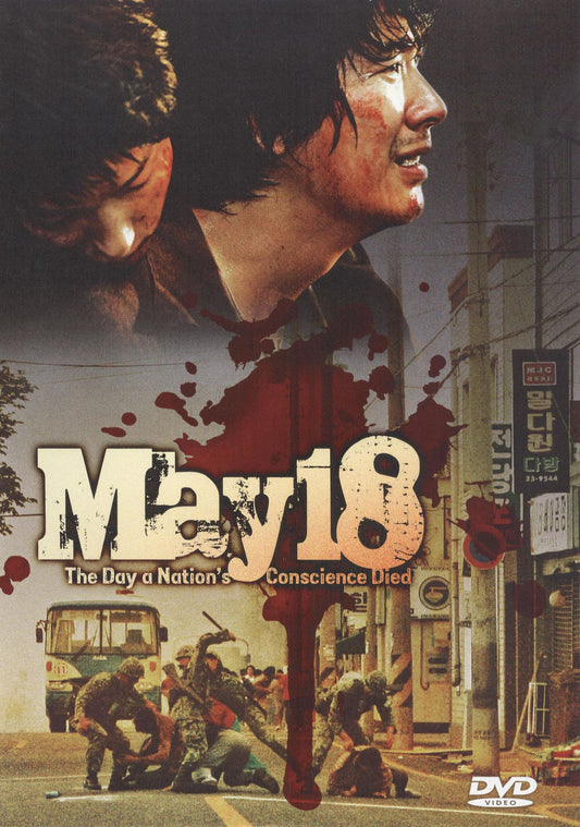 May 18th