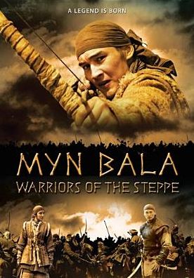 Myn Bala