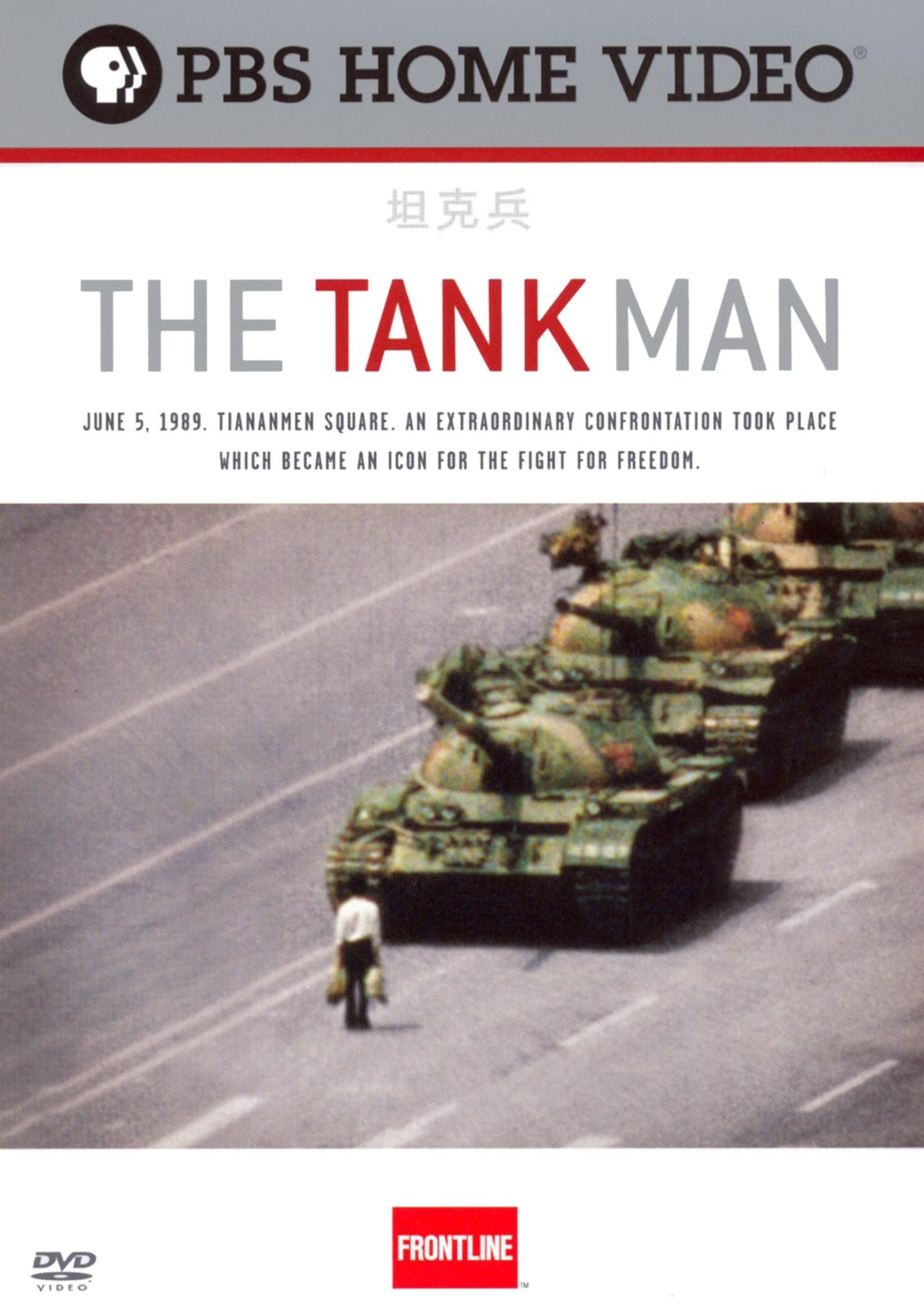 Frontline: The Tank Man