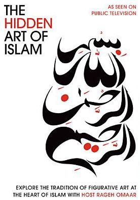HIDDEN ART OF ISLAM
