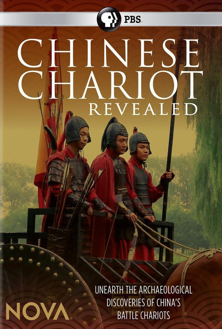 NOVA: Chinese Chariot Revealed