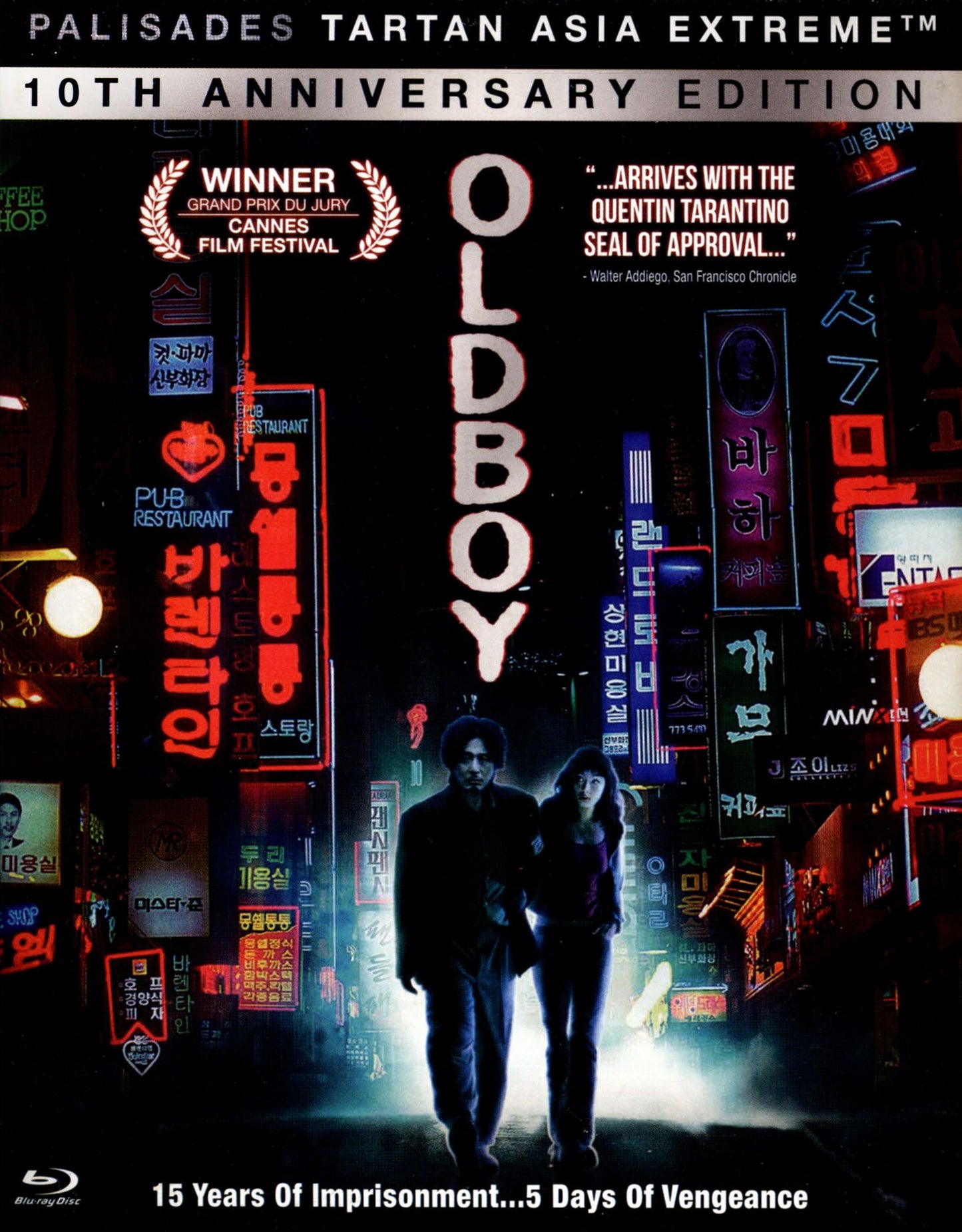 Oldboy / (Br Aniv Ac3)