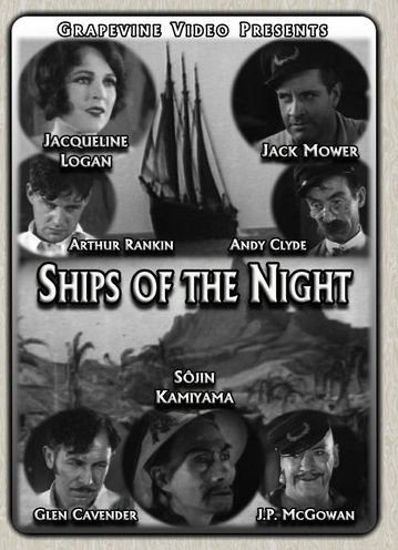 Ships of the Night
