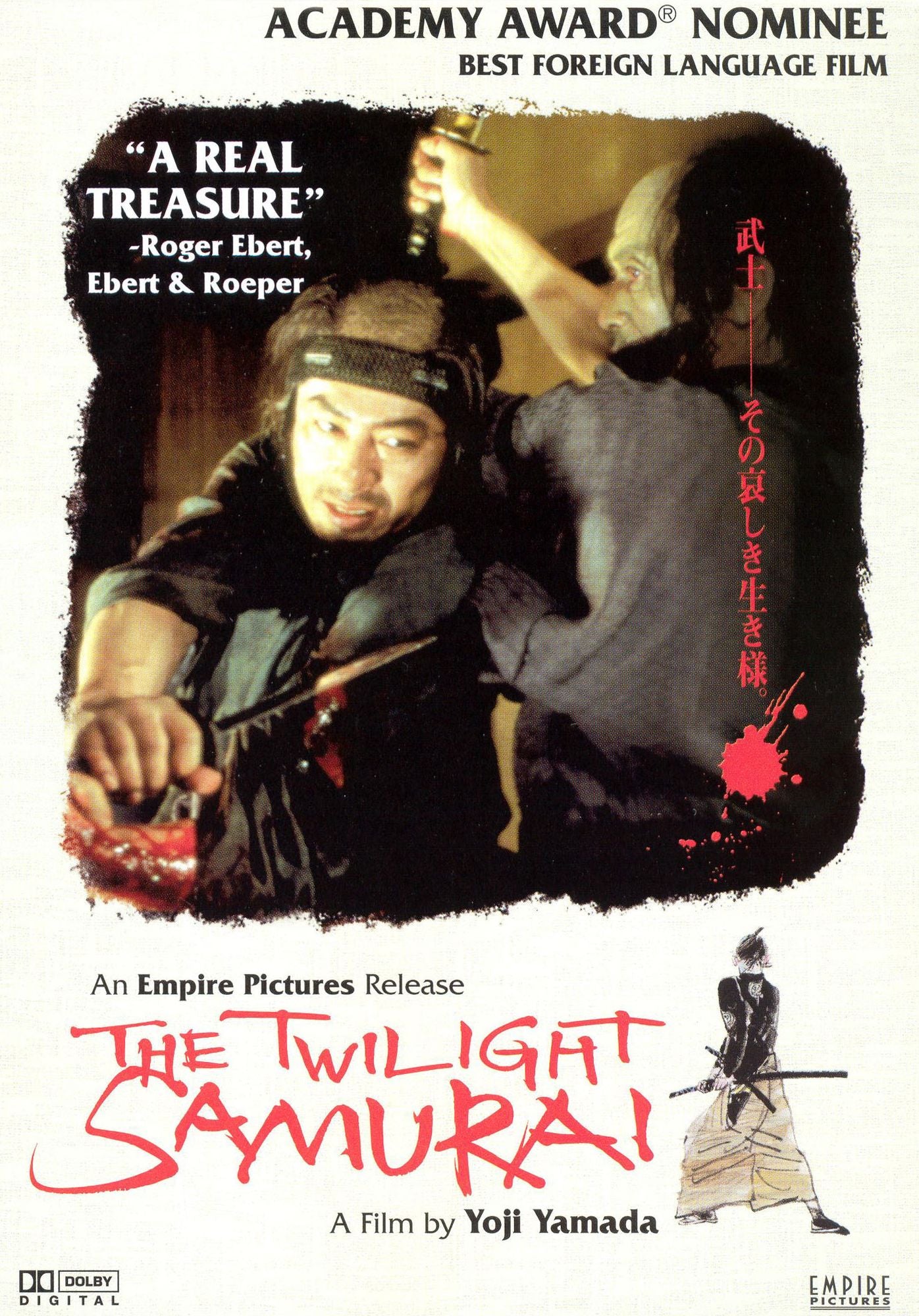 Twilight Samurai