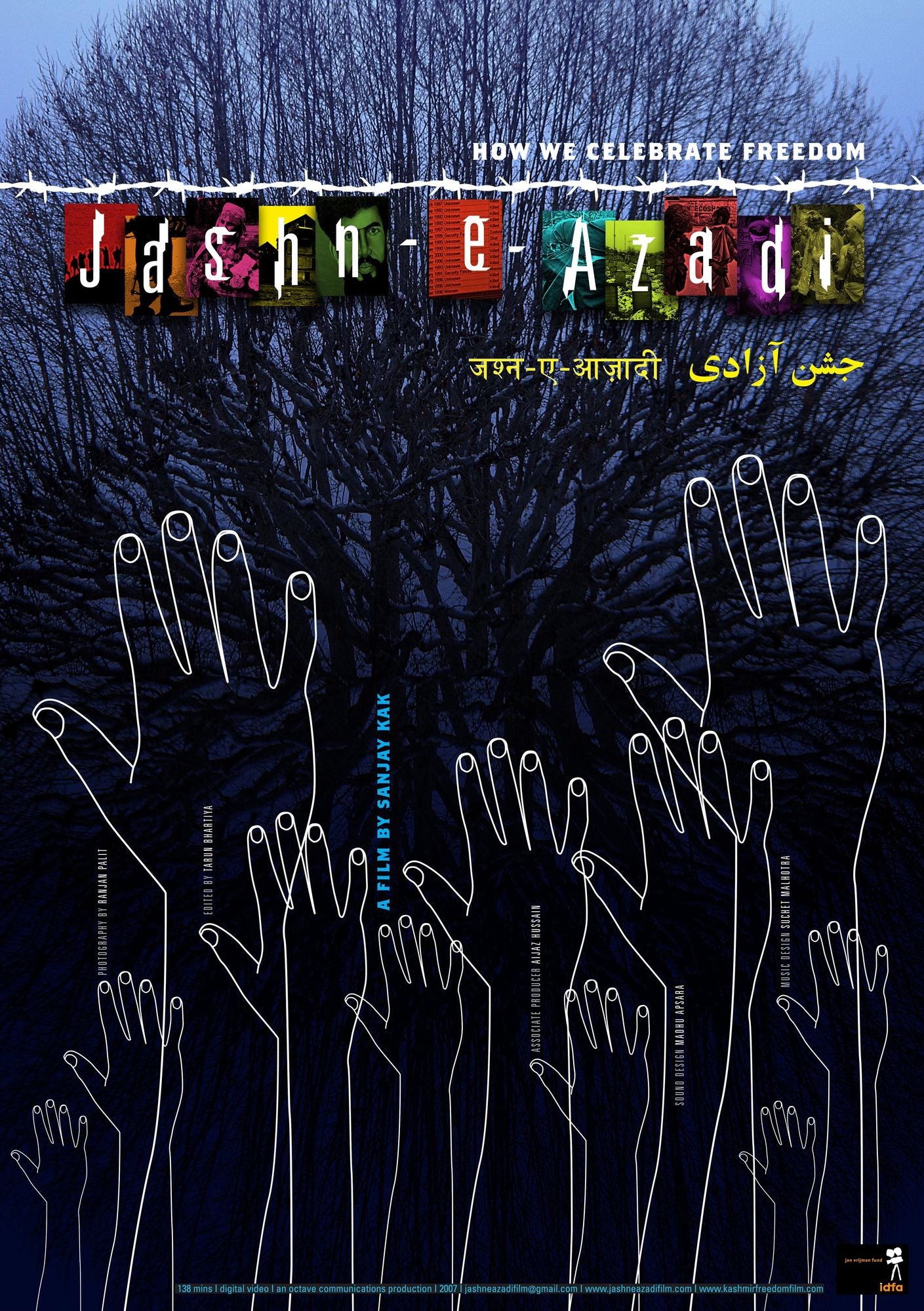 Jashn-A Azadi: How We Celebrate Freedom