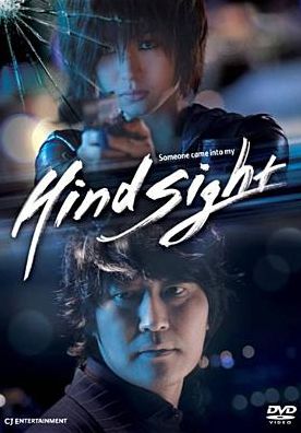 Hindsight