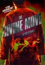 DIVINE MOVE / (WS)