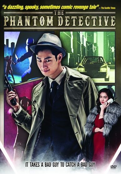 The Phantom Detective