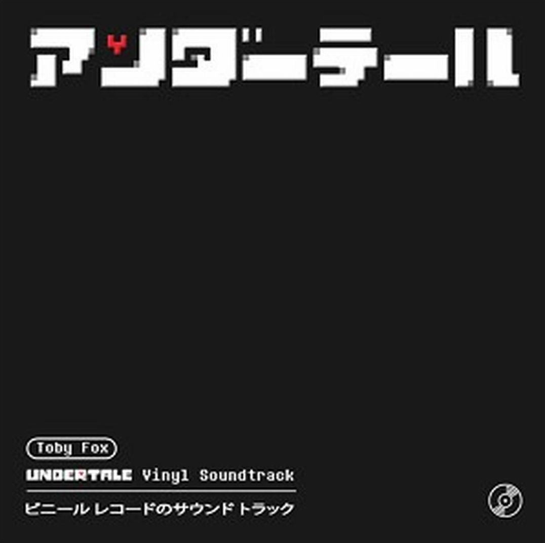 Undertale