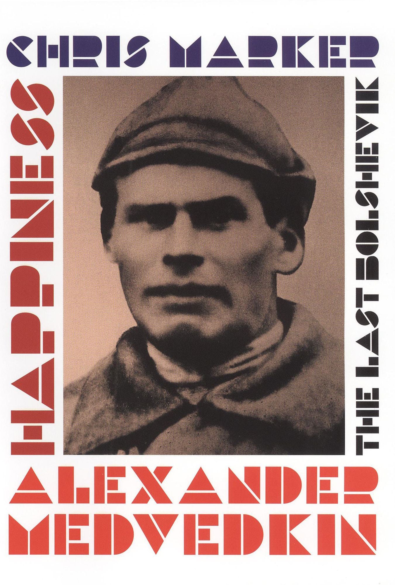 The Last Bolshevik [2 Discs]