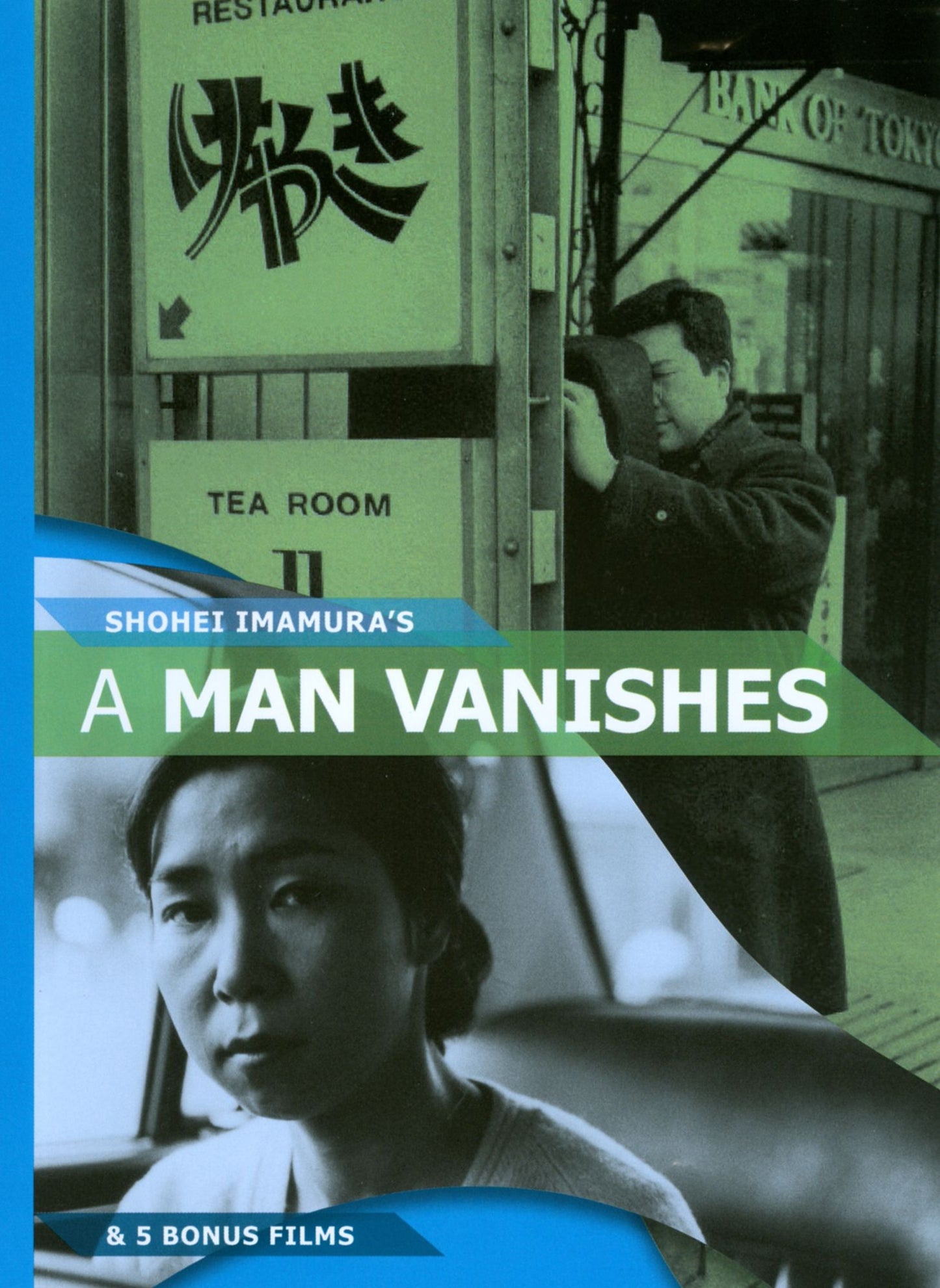 A Man Vanishes [4 Discs]