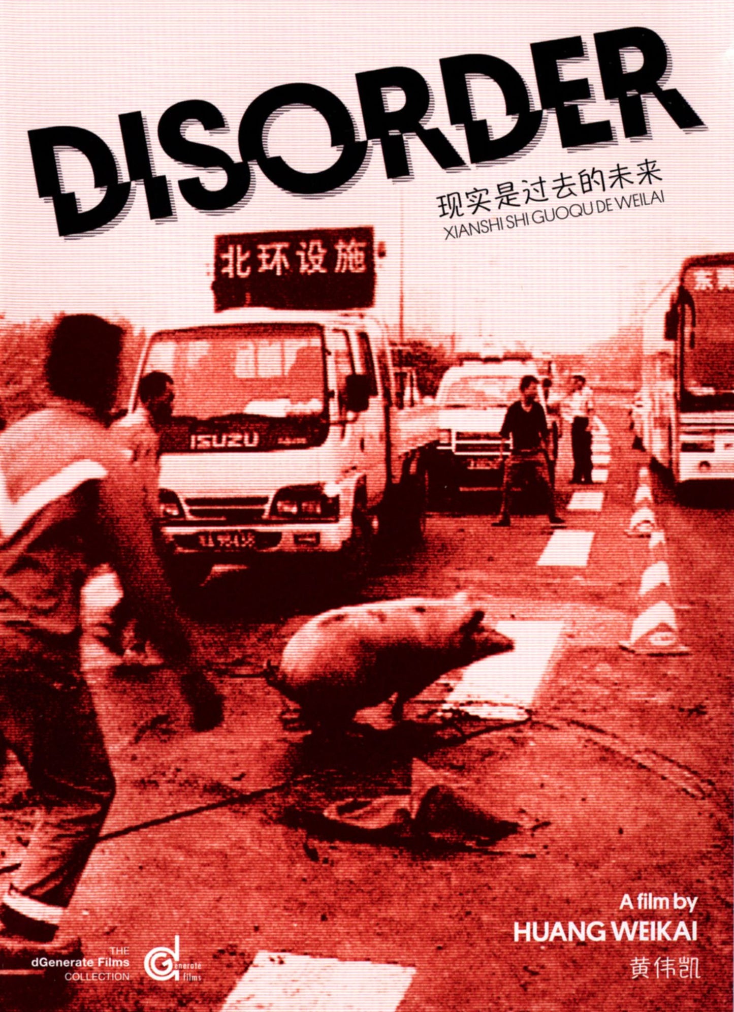 Disorder