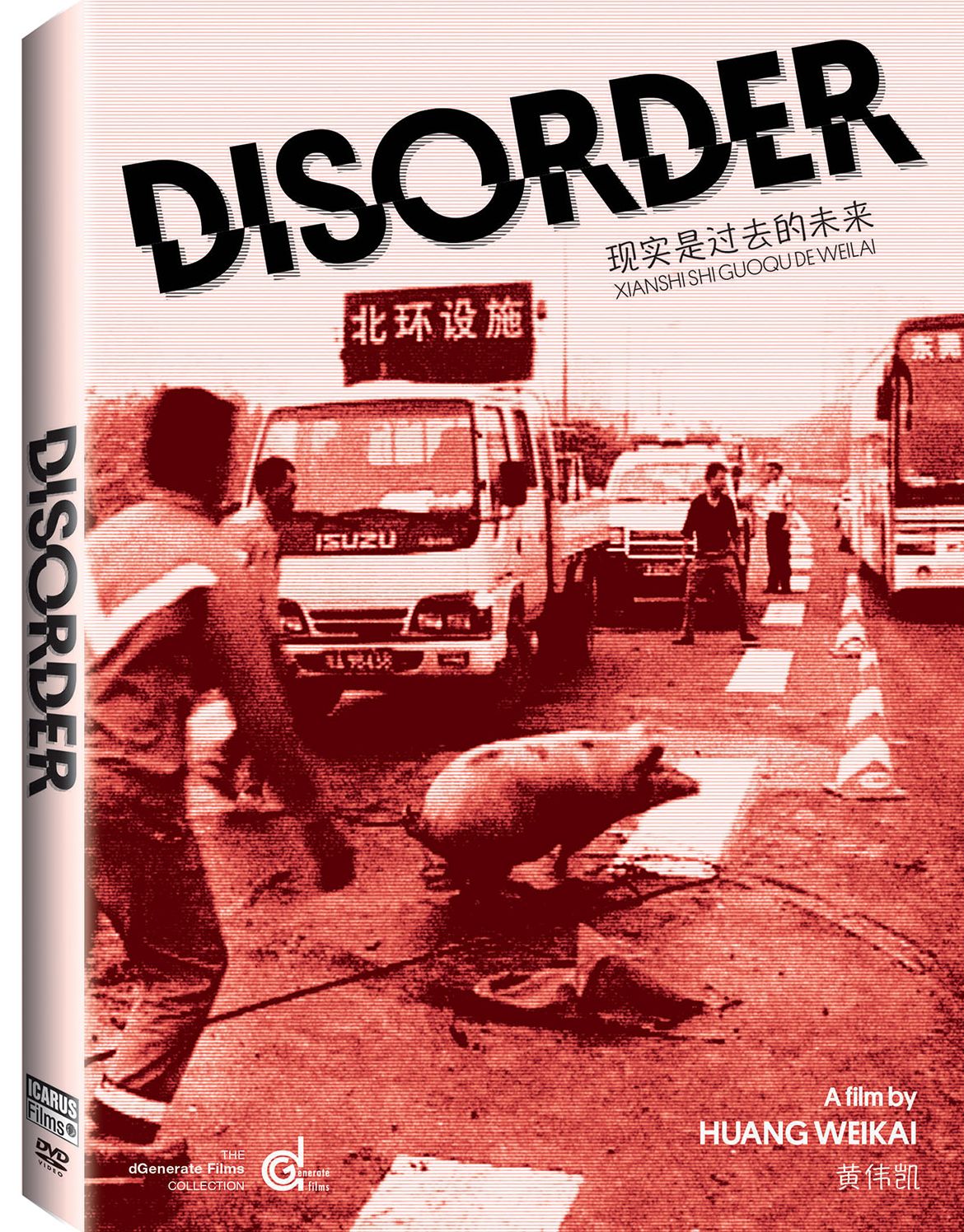 Disorder