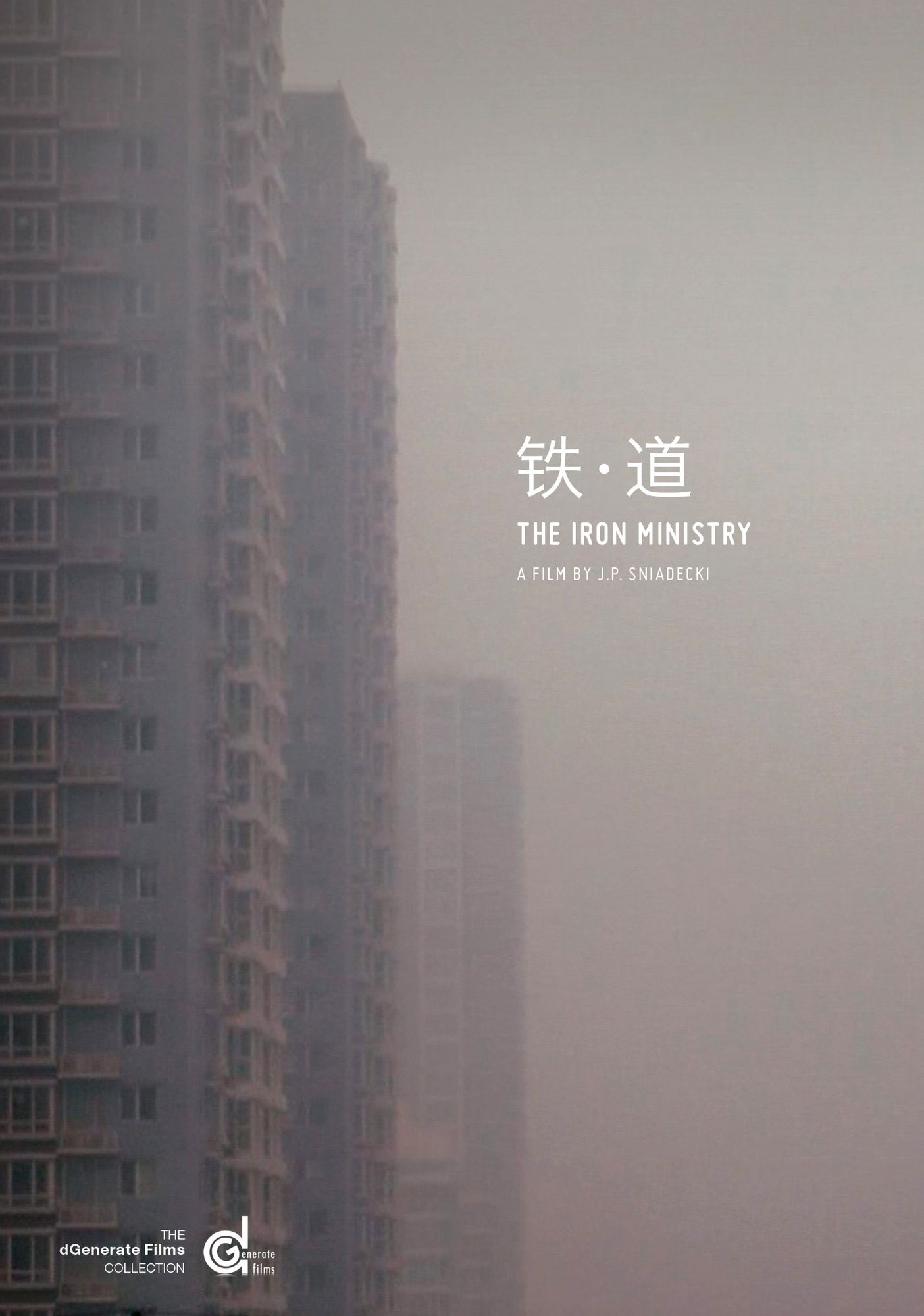 The Iron Ministry