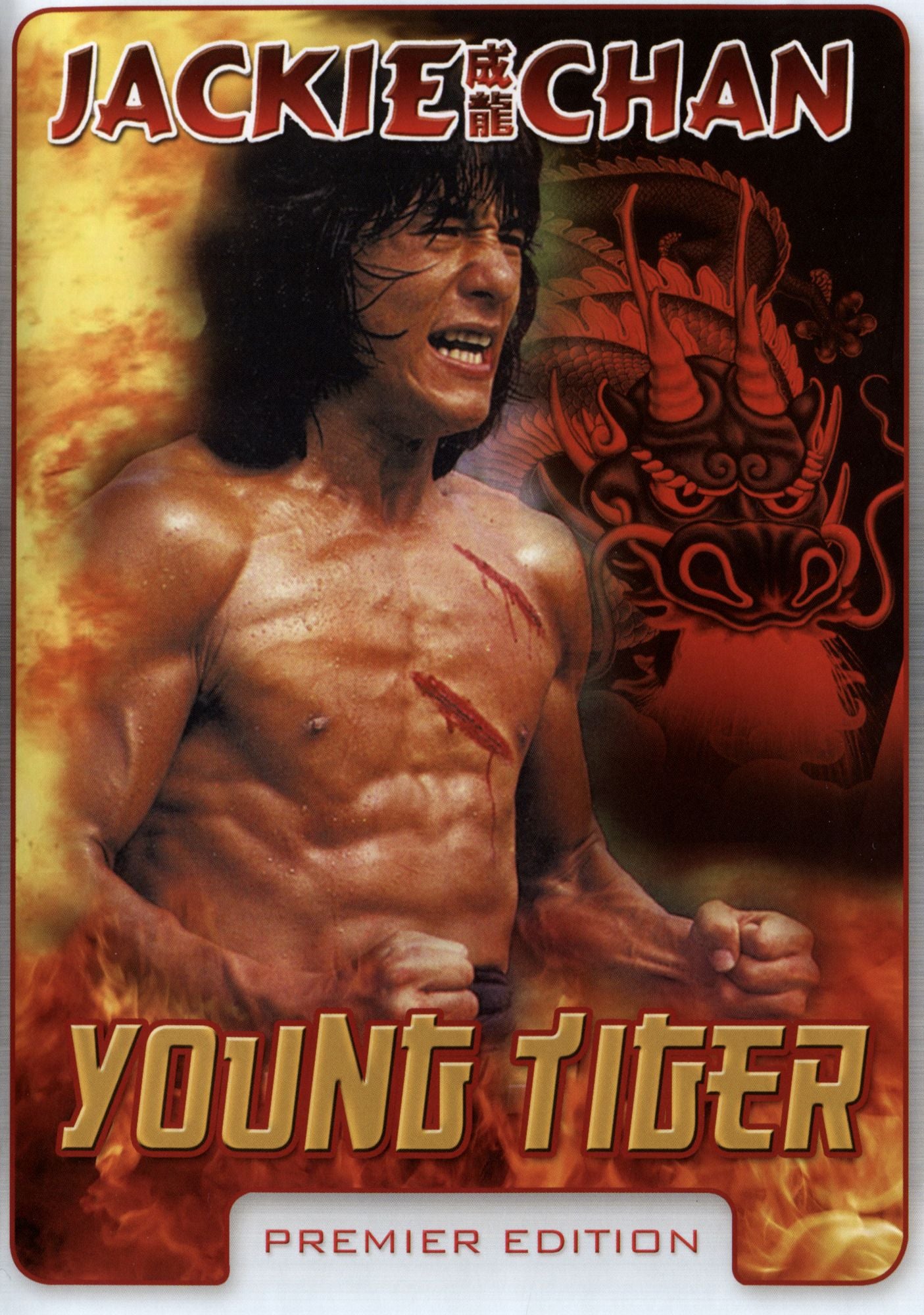 The Young Tiger