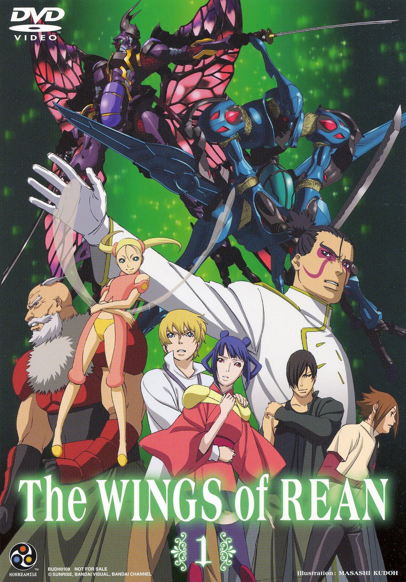 The Wings of Rean, Vol. 1 [With Book]