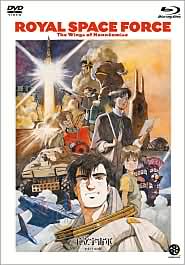 Royal Space Force: The Wings of Honneamise [Blu-ray]