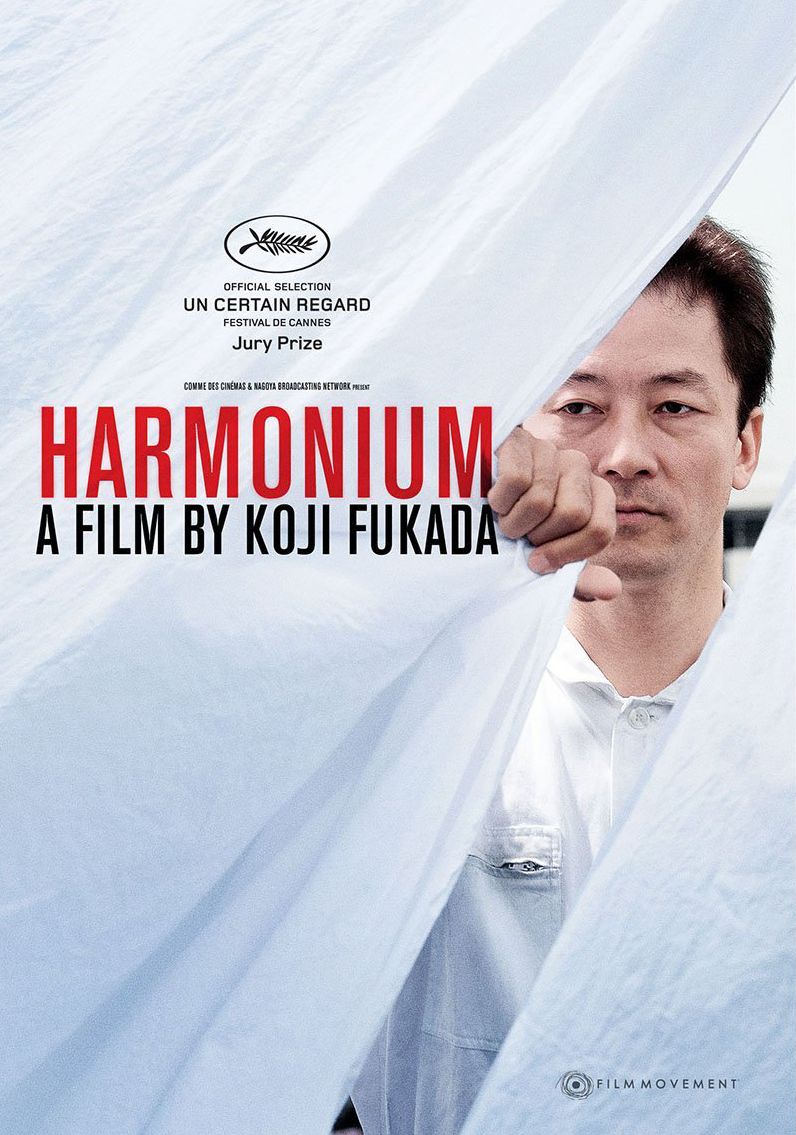 Harmonium