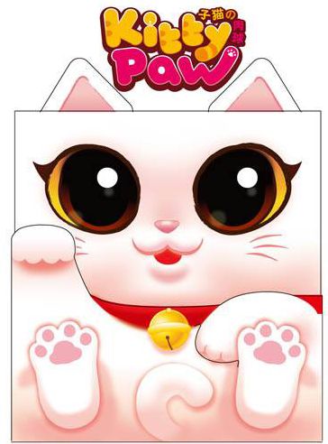 Kitty Paw