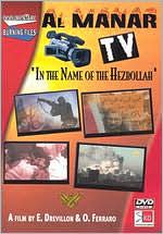 Manar TV: In The Name Of The Hezbollah