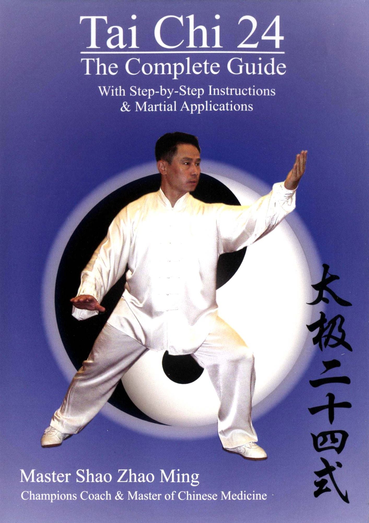 Tai Chi 24 Form: The Complete Guide