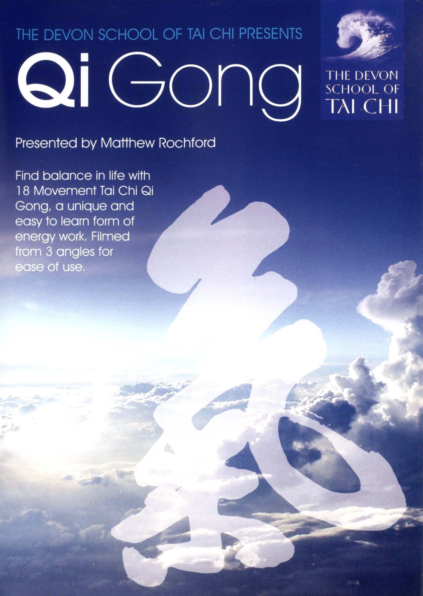 Qi Gong Presented by Matthew Rochford