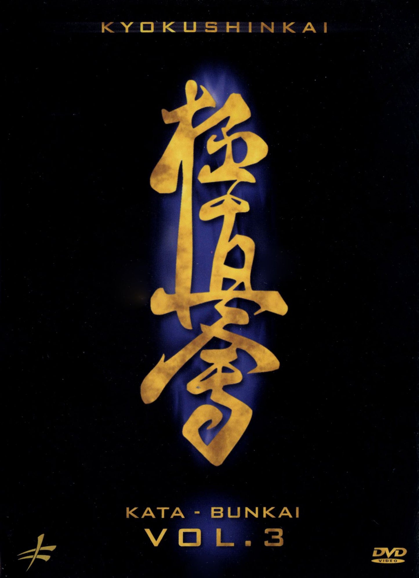 Kyokushinkai: Kata - Bunkai, Vol. 3
