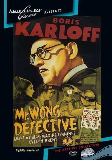 Mr Wong Detective