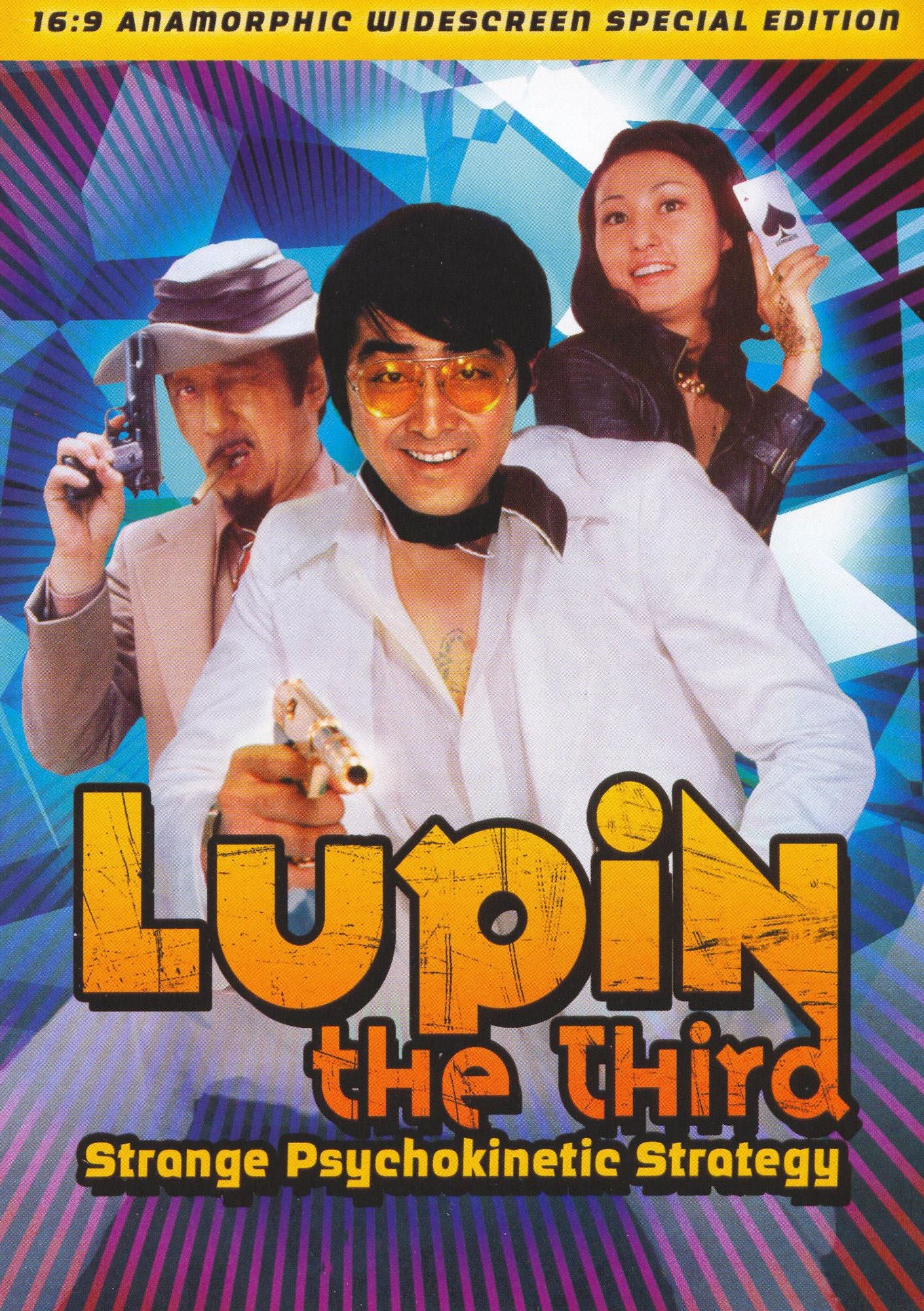 Lupin the Third: Strange Psychokinetic Strategy [Special Edition]