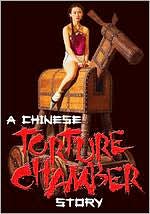 A Chinese Torture Chamber Story