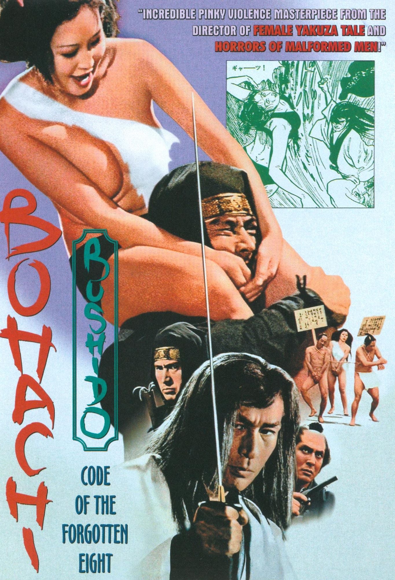Bohachi Bushido: Code of the Forgotten Eight