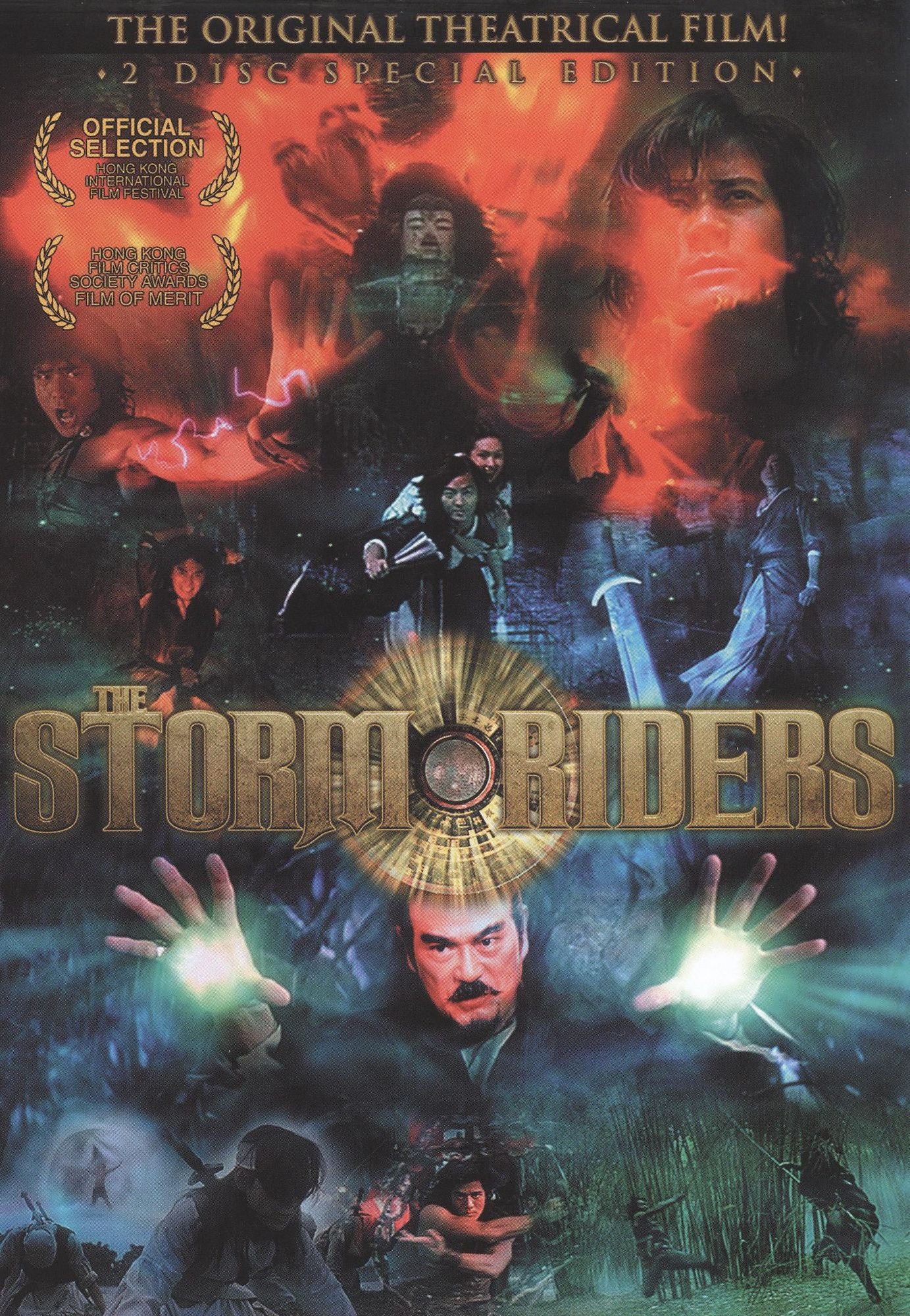 The Storm Riders