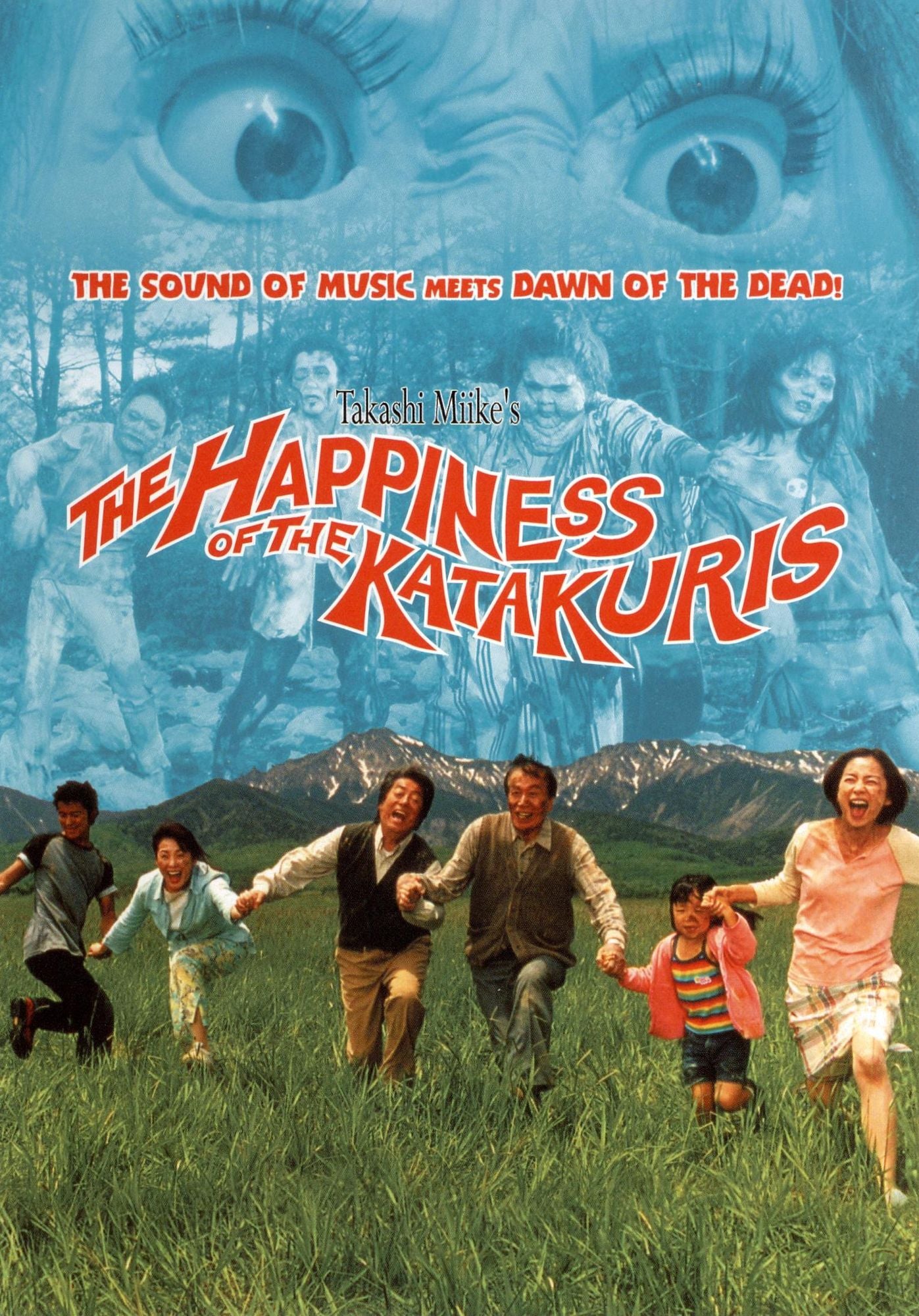 The Happiness of the Katakuris