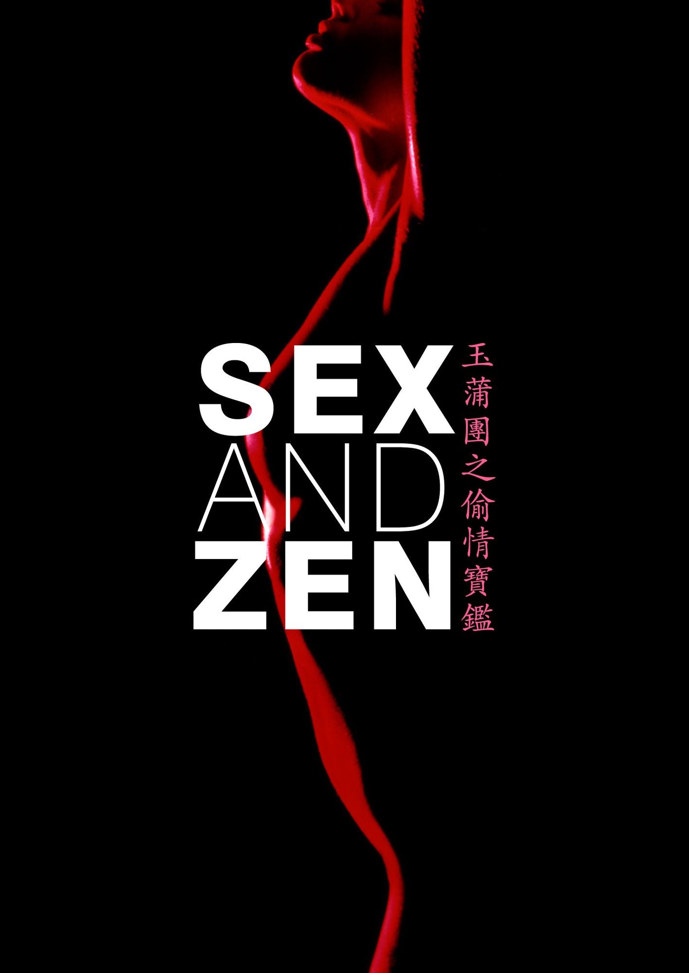 Sex and Zen