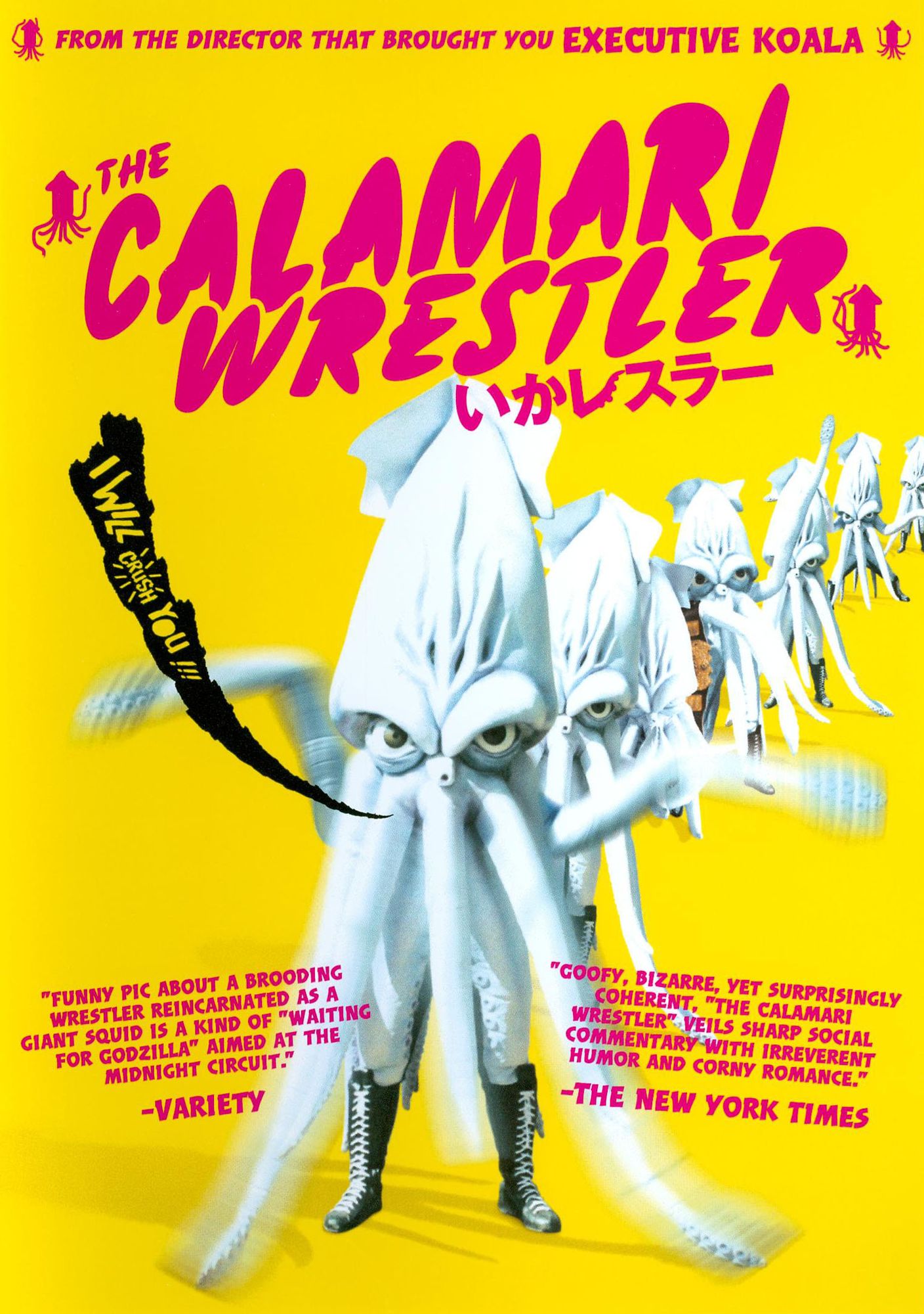 Calamari Wrestler