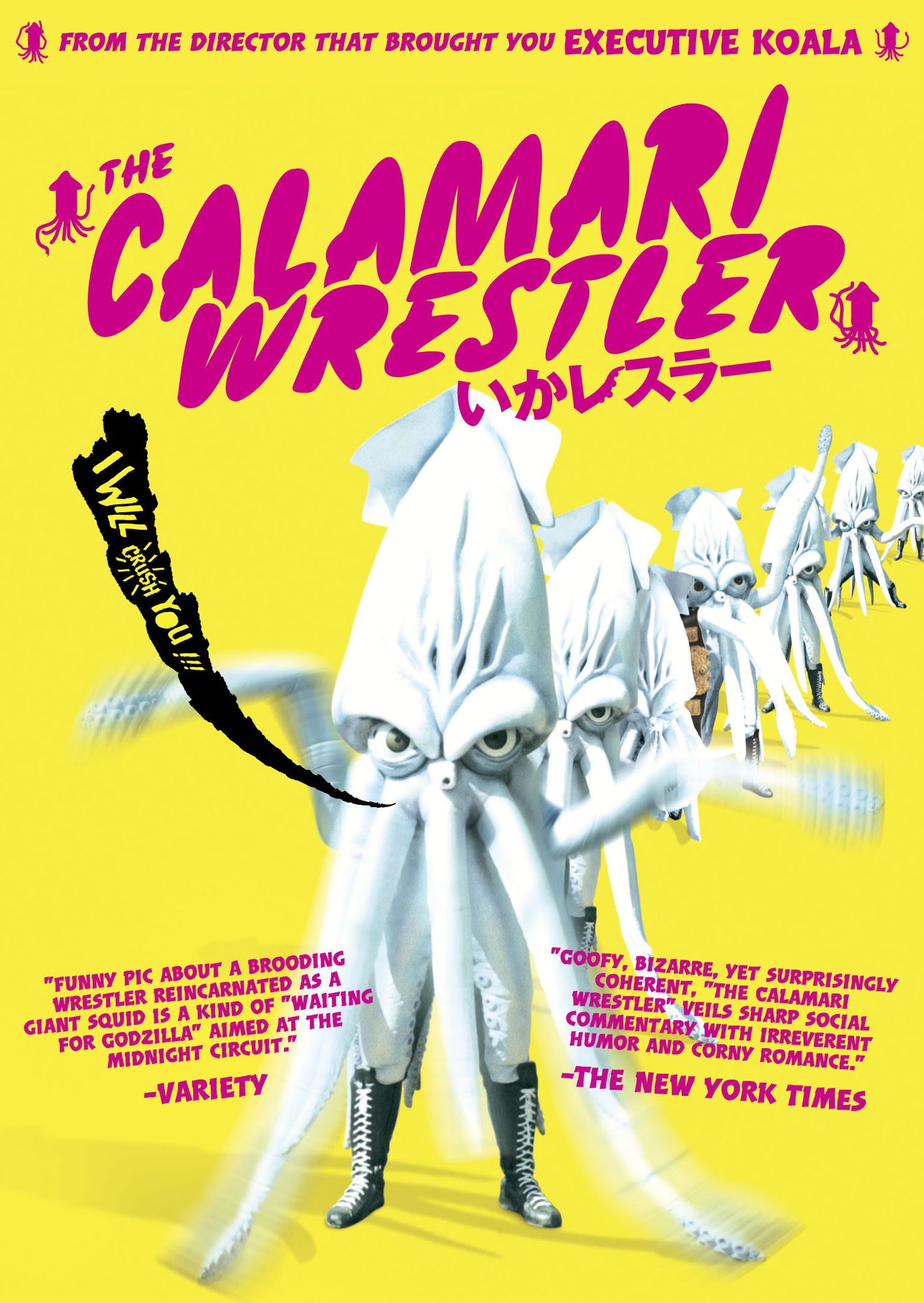 Calamari Wrestler