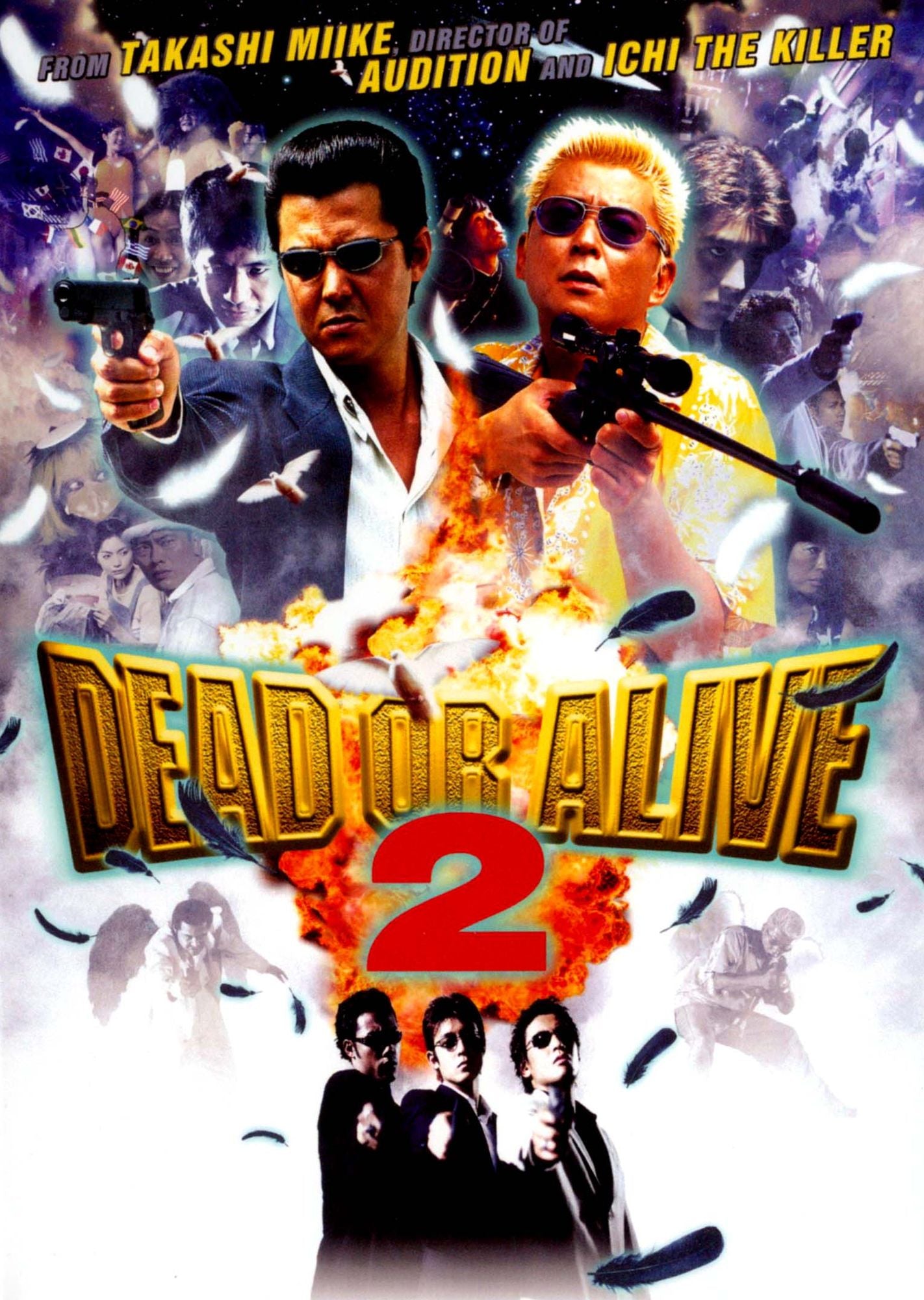 Dead or Alive 2