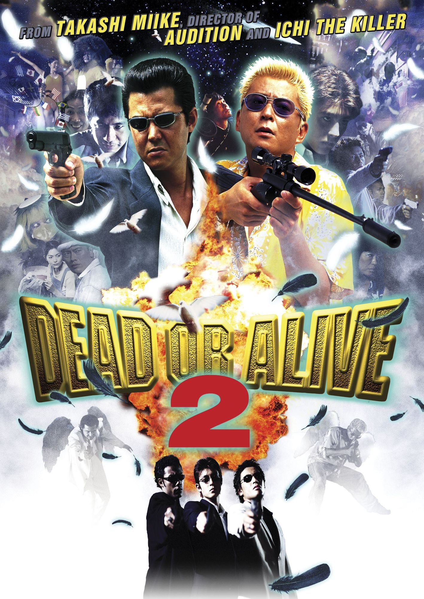 Dead or Alive 2