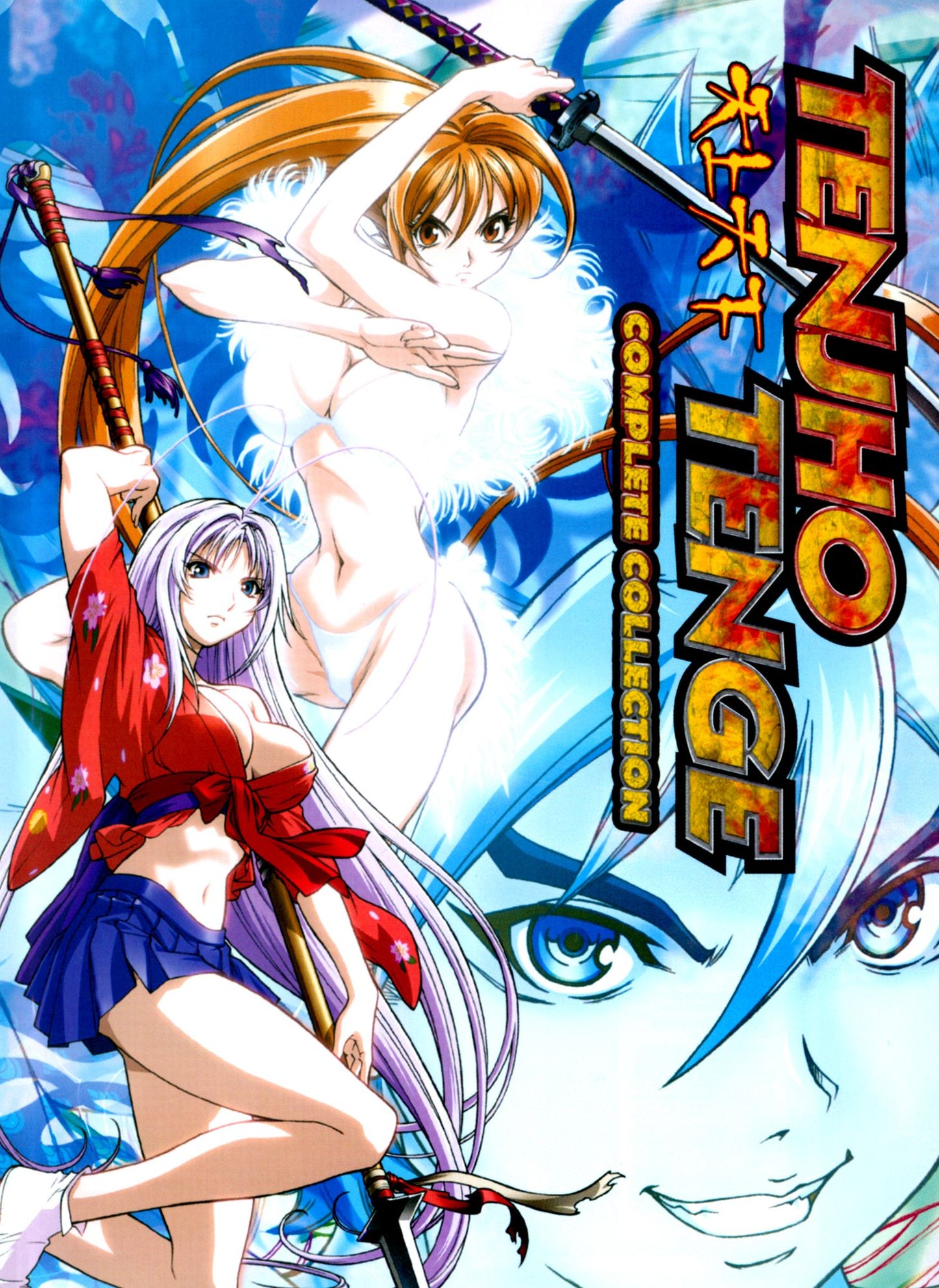 Tenjho Tenge Complete Series