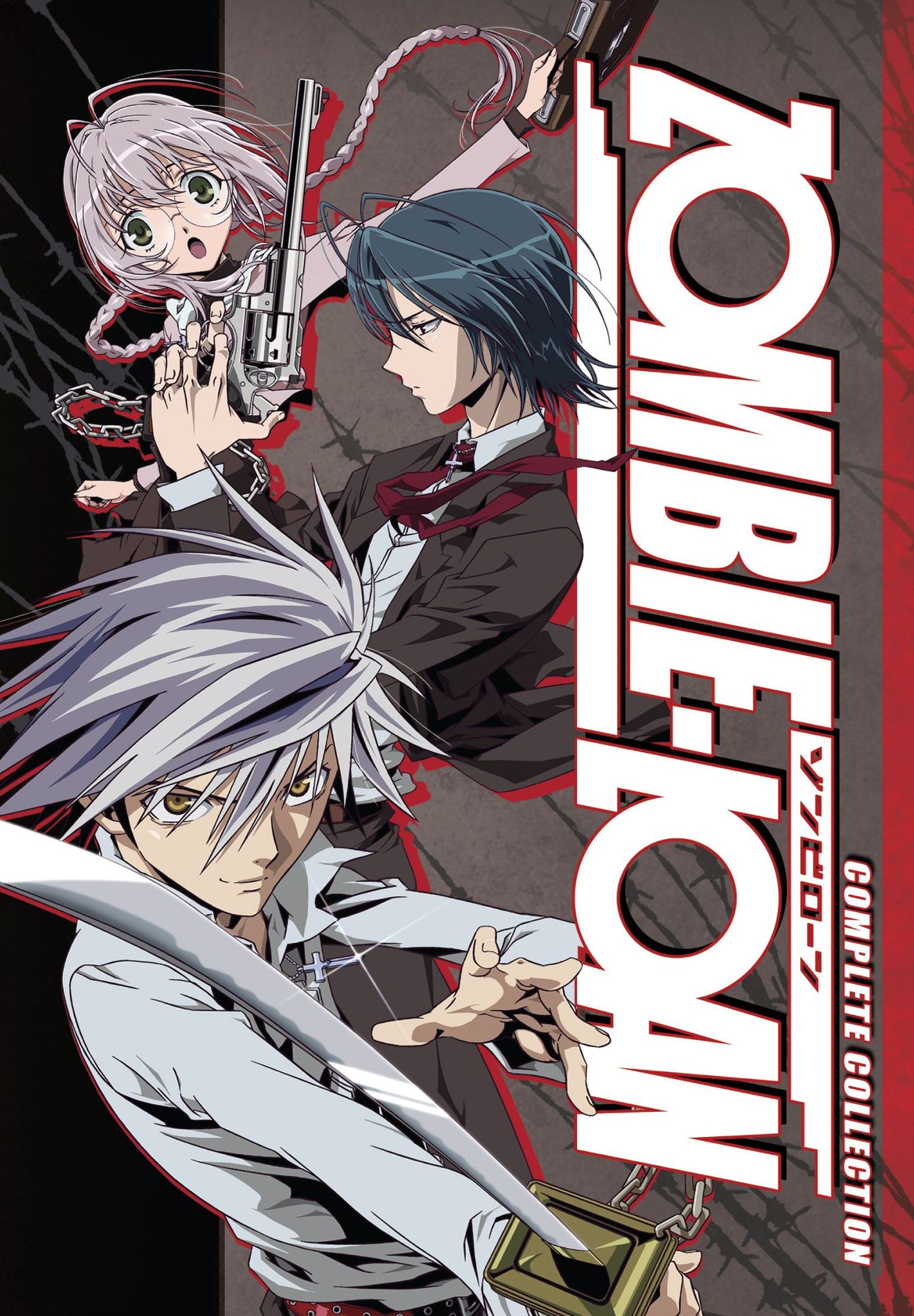 Zombie-loan Complete Collection