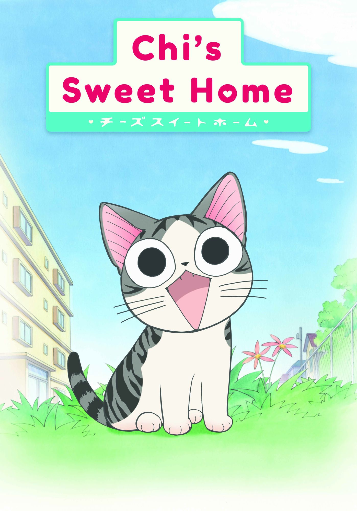 CHI'S SWEET HOME SEA.1 (2PC)