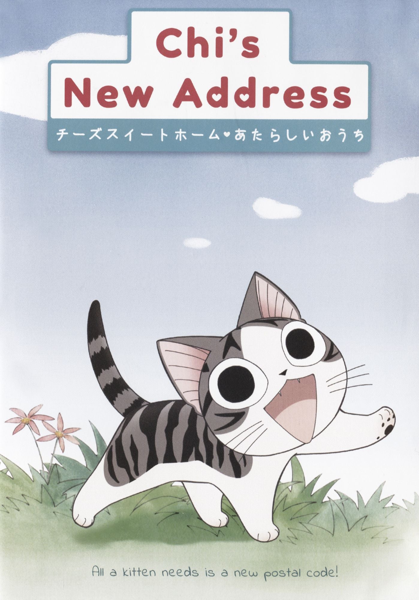 Chi's New Address: The Complete Second Season Collection