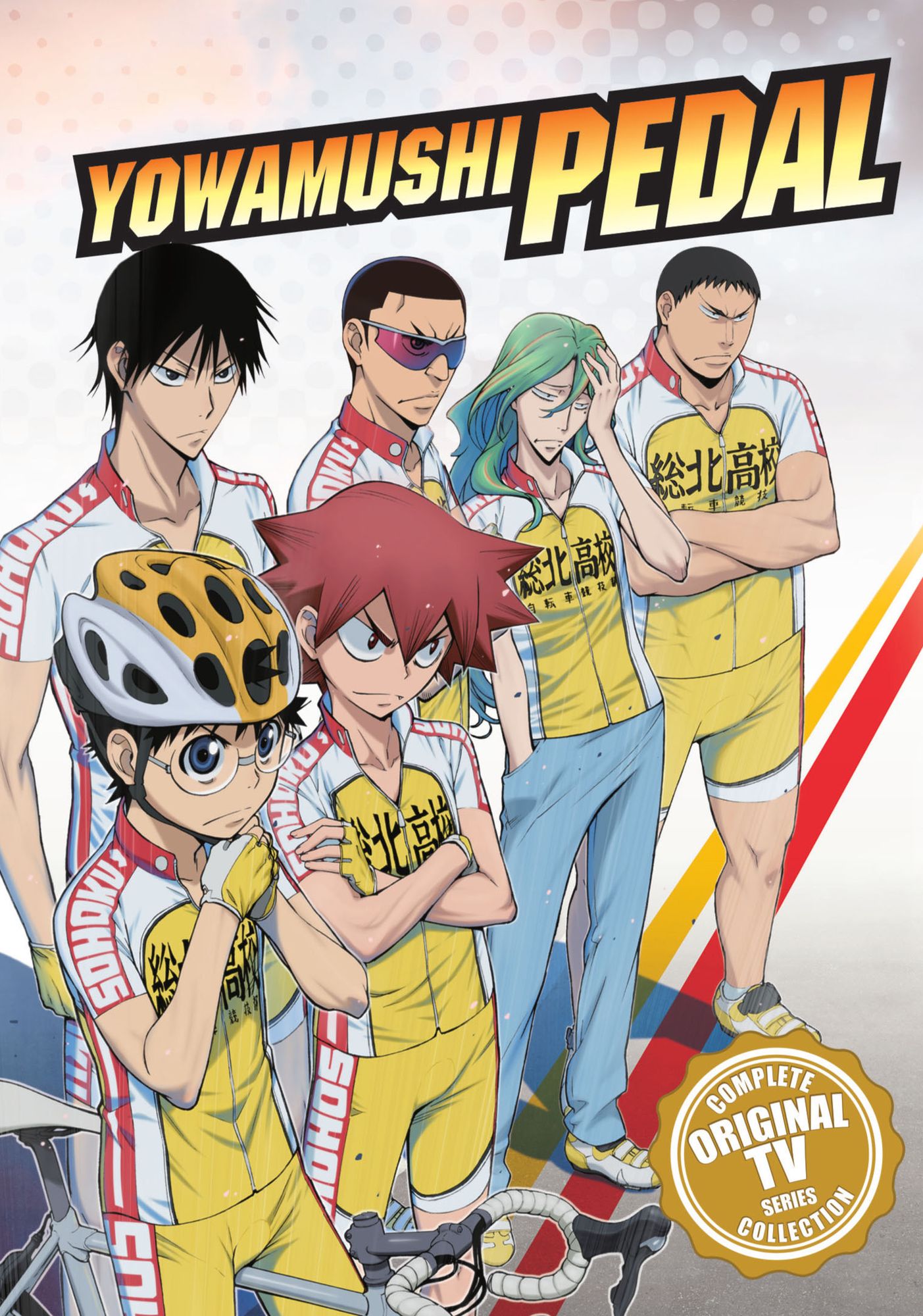 Yowamushi Pedal: Complete First Series