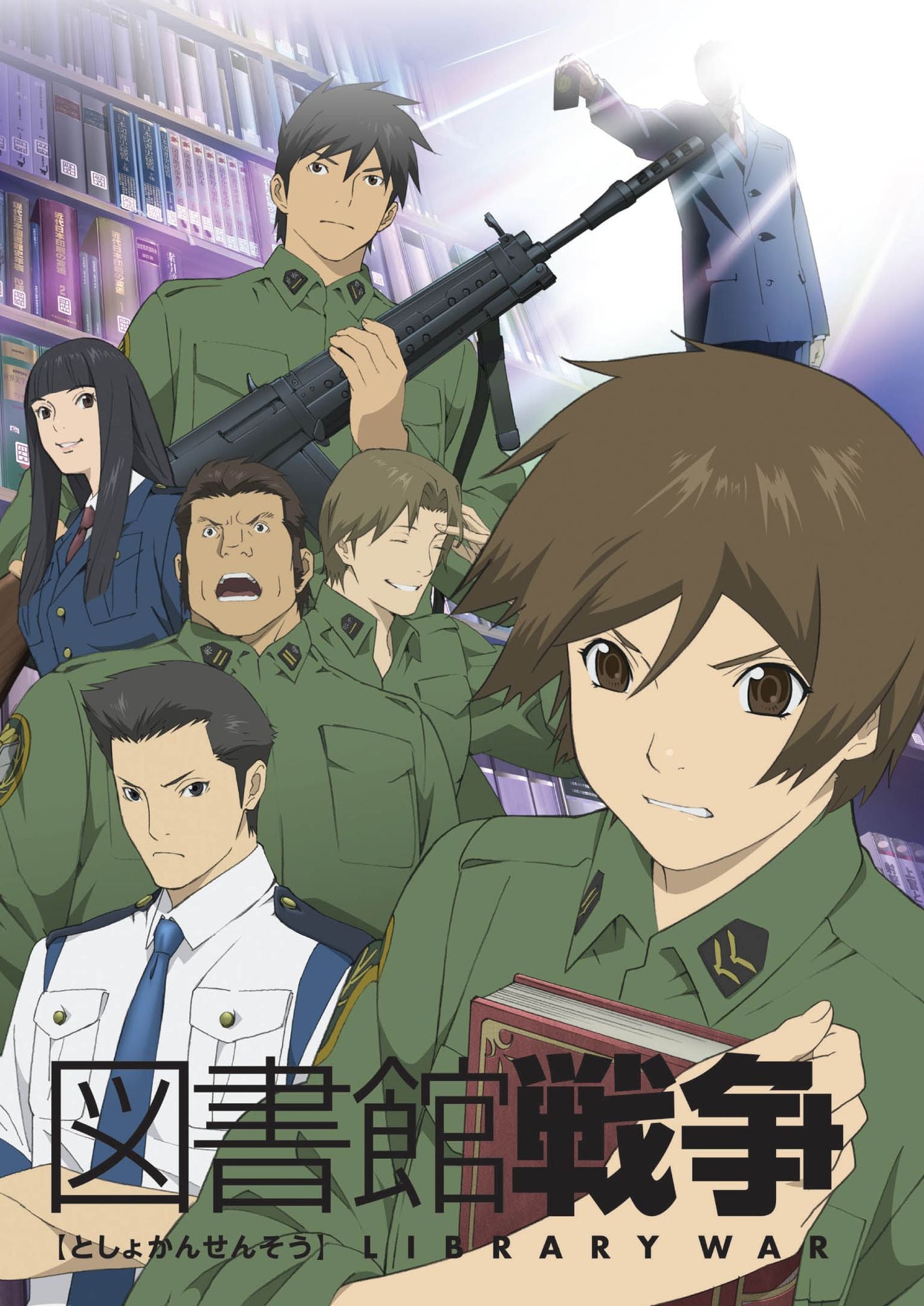 Library War Anime Tv Series