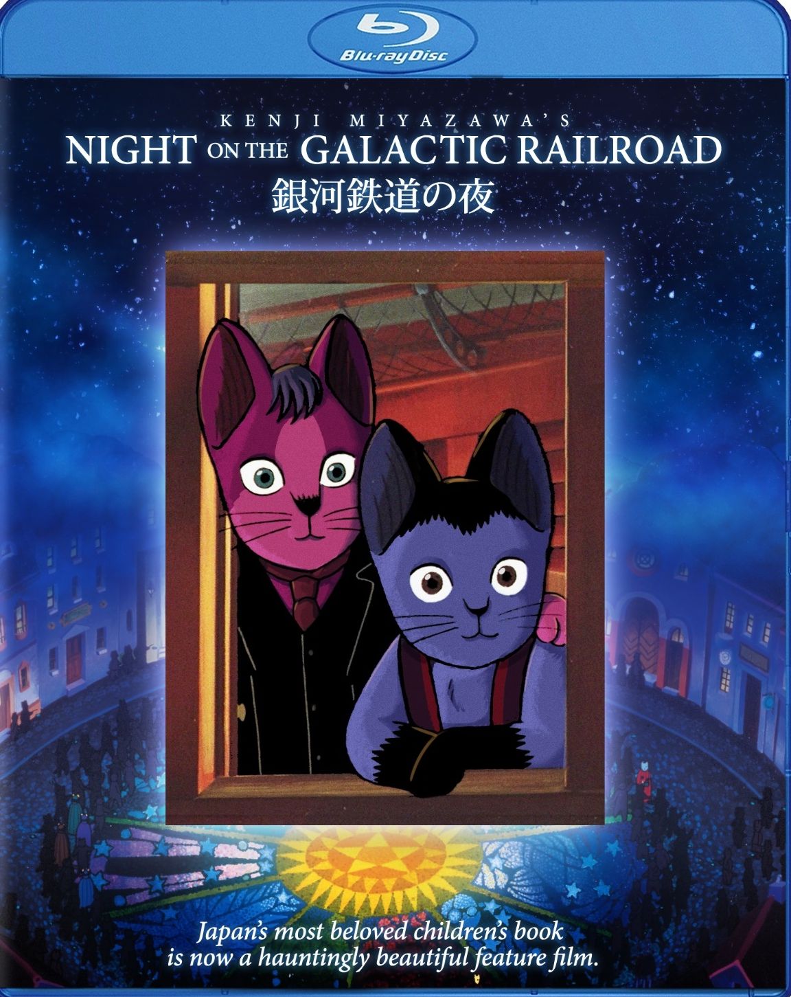 Night On The Galactic Railroad