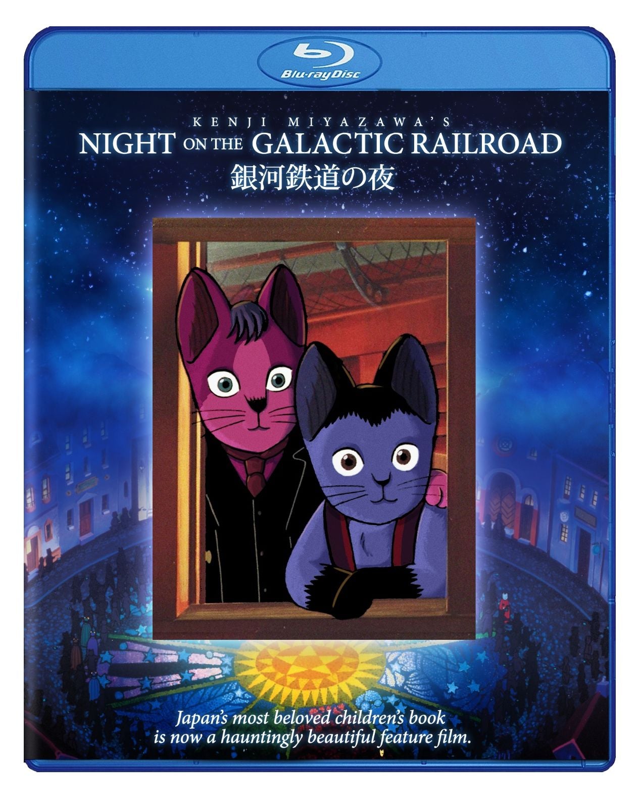 Night On The Galactic Railroad