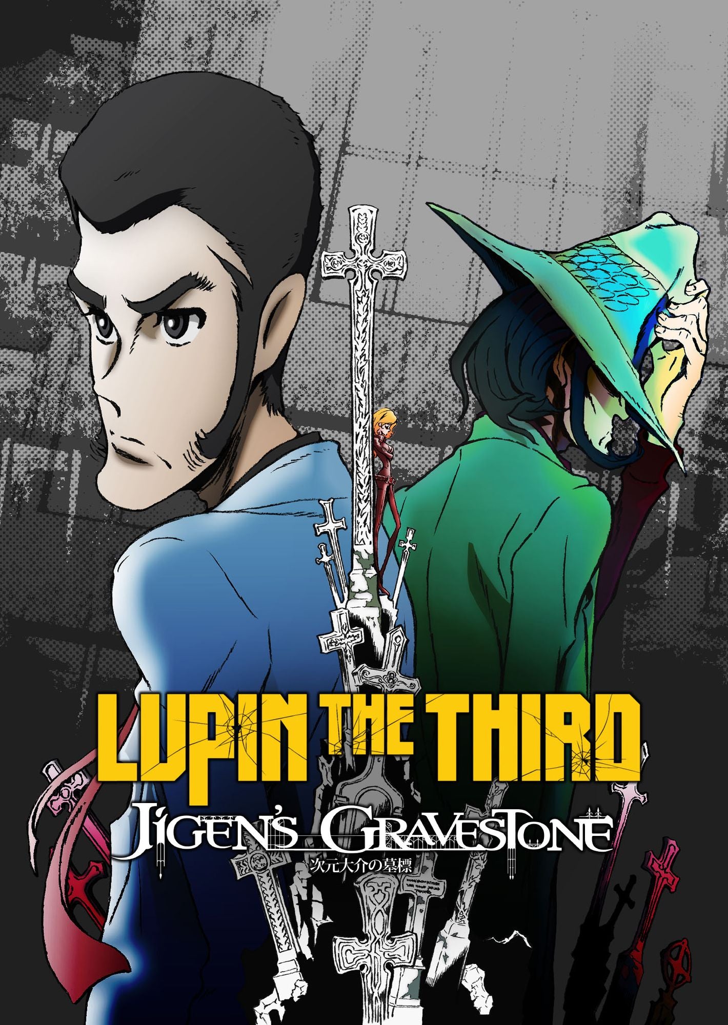 Lupin The 3Rd: Jigen's Gravestone