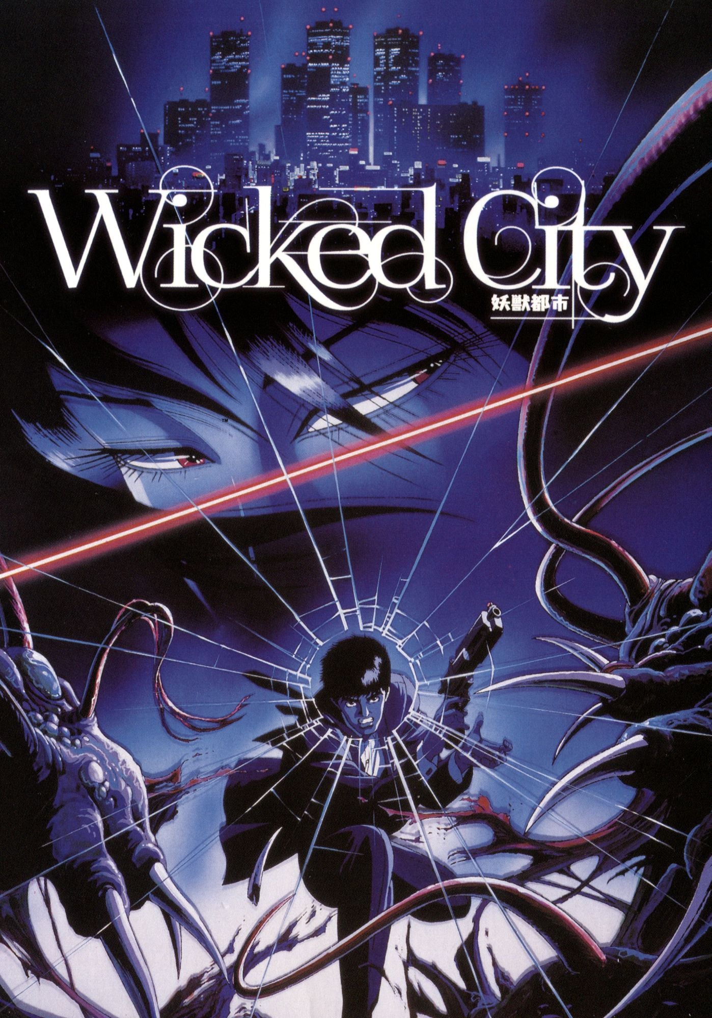 Wicked City